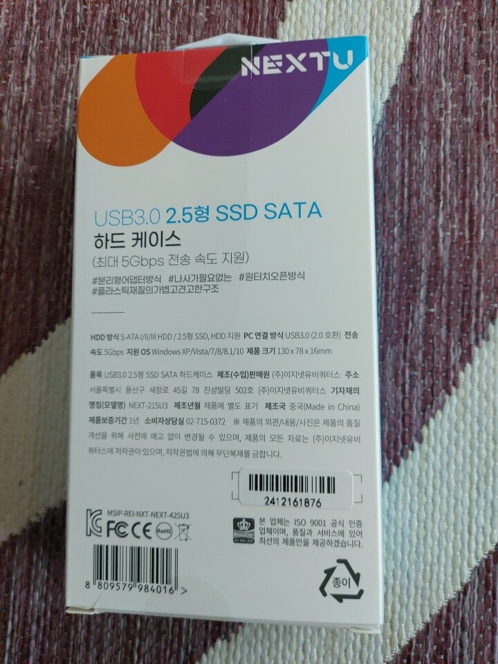 상품후기 썸네일 이미지