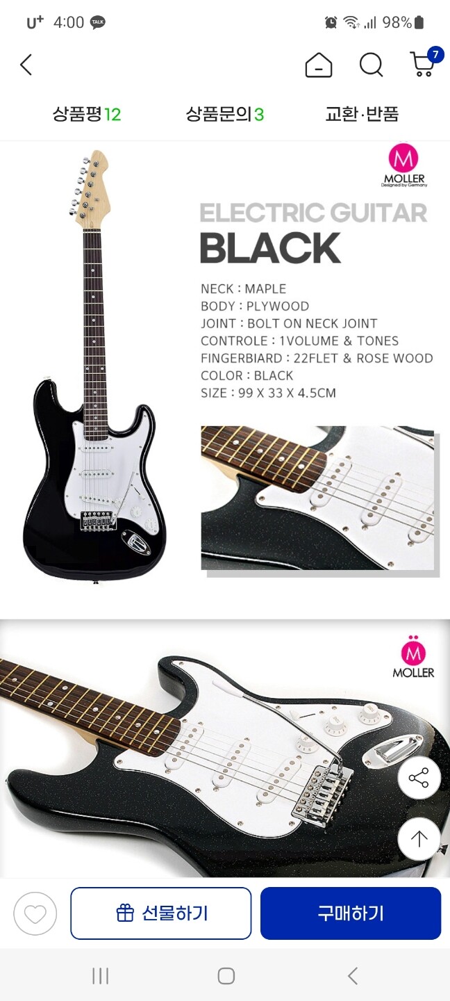 상품후기 썸네일 이미지