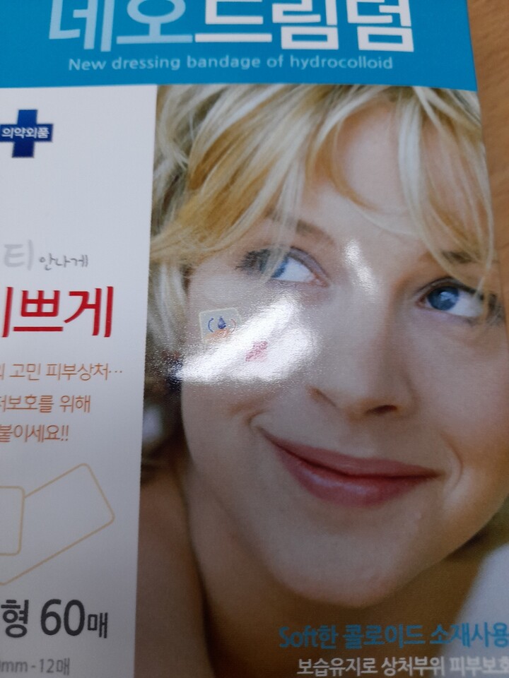 상품후기 썸네일 이미지