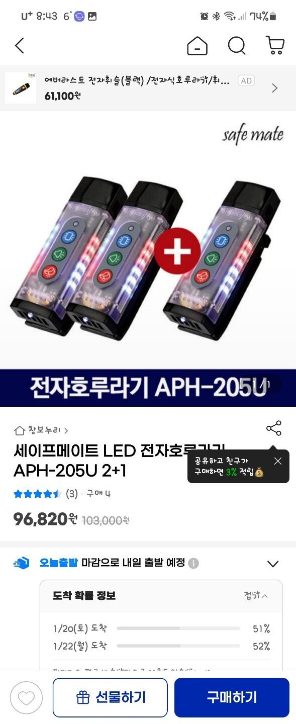 상품후기 썸네일 이미지