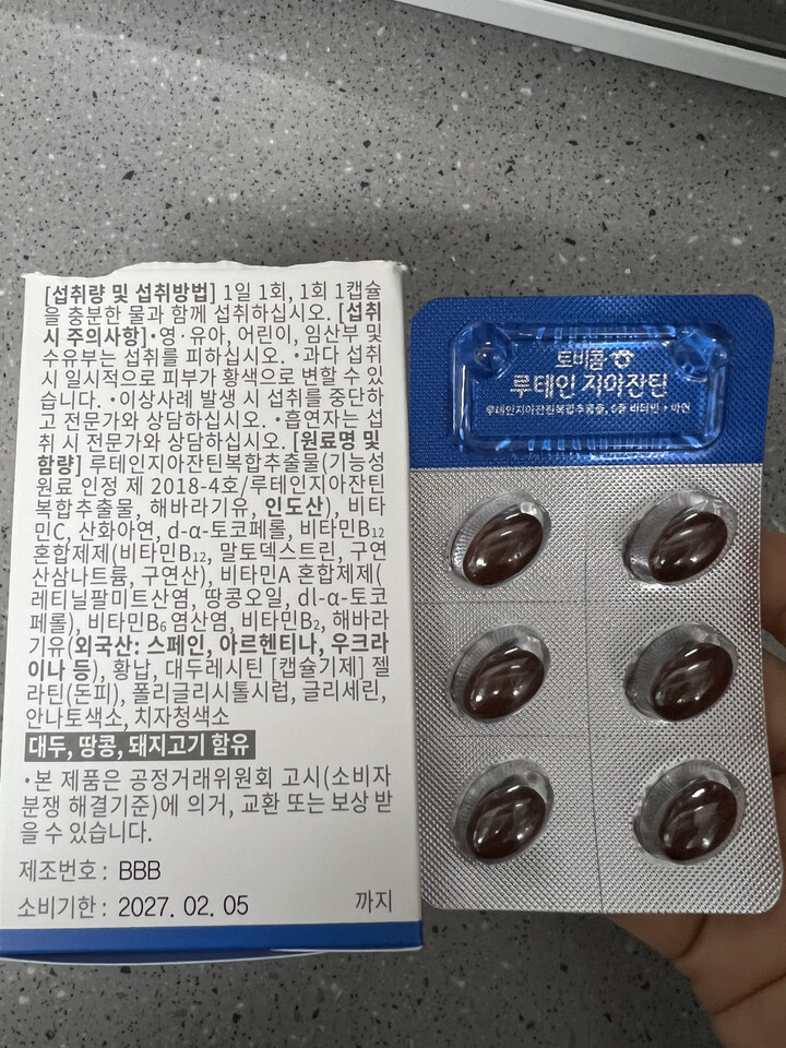 상품후기 썸네일 이미지
