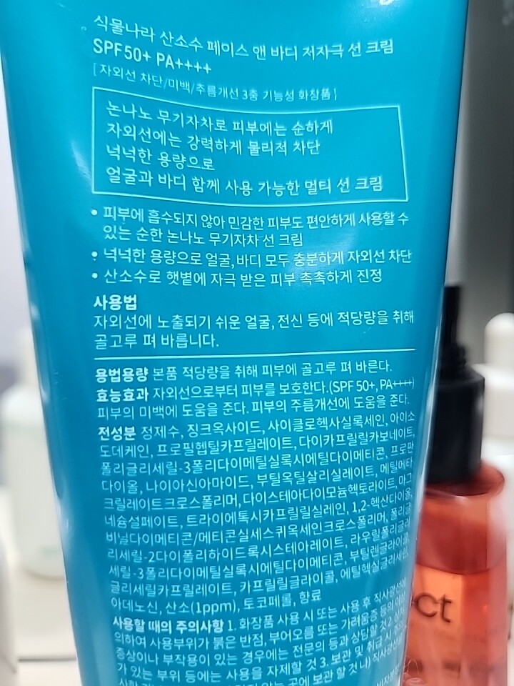 상품후기 썸네일 이미지