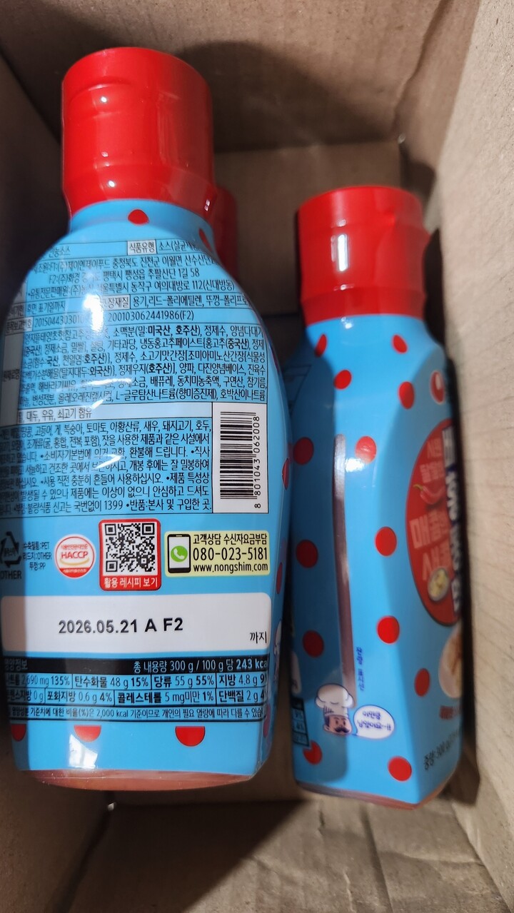 상품후기 썸네일 이미지
