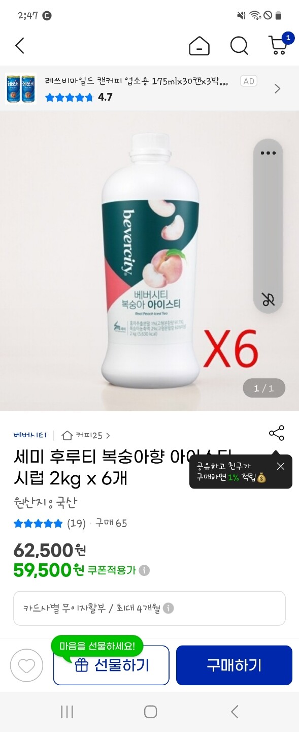 상품후기 썸네일 이미지