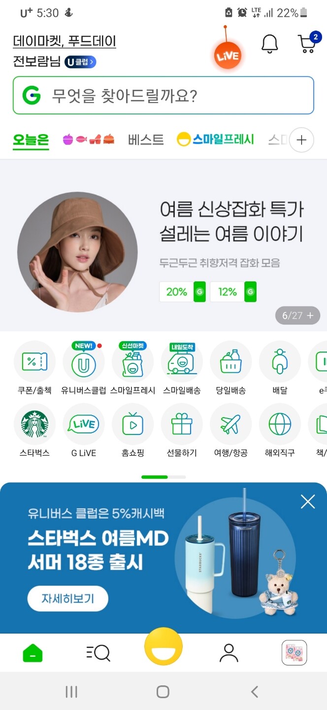 상품후기 썸네일 이미지