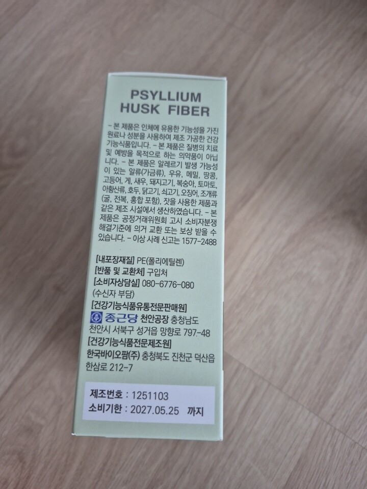 상품후기 썸네일 이미지