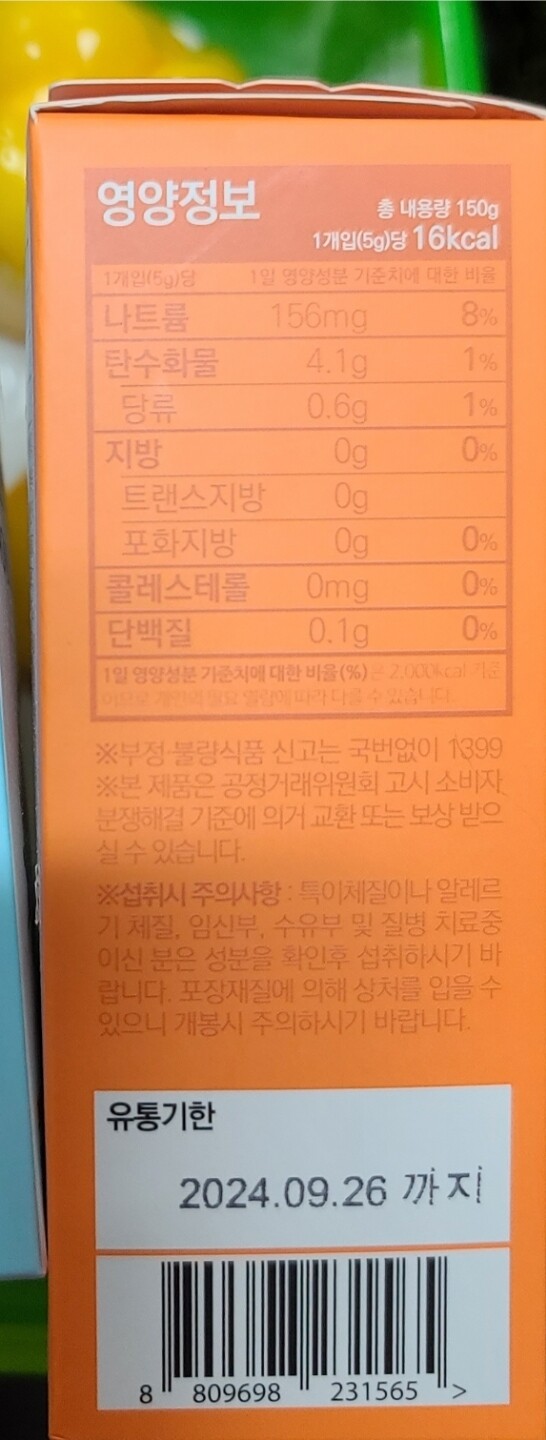 상품후기 썸네일 이미지