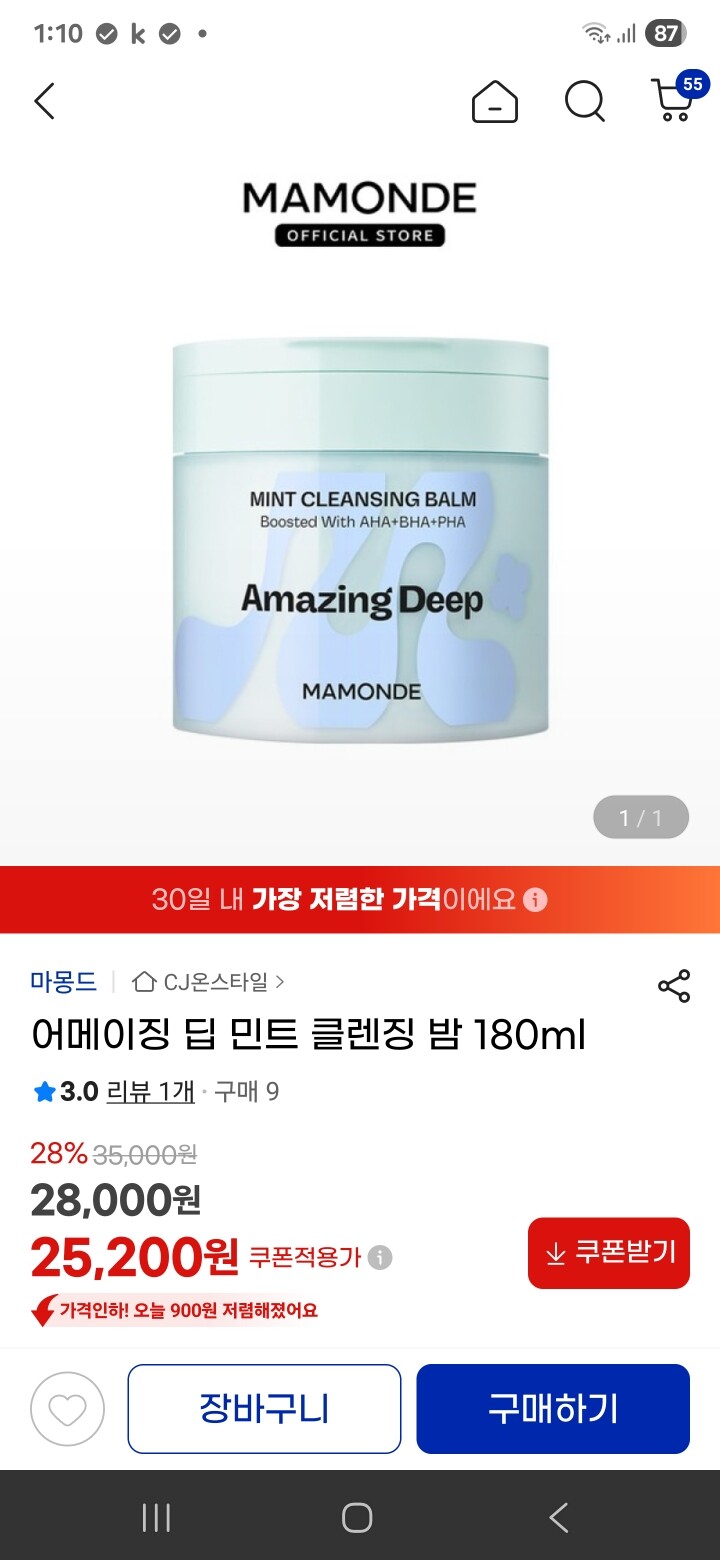 상품후기 썸네일 이미지