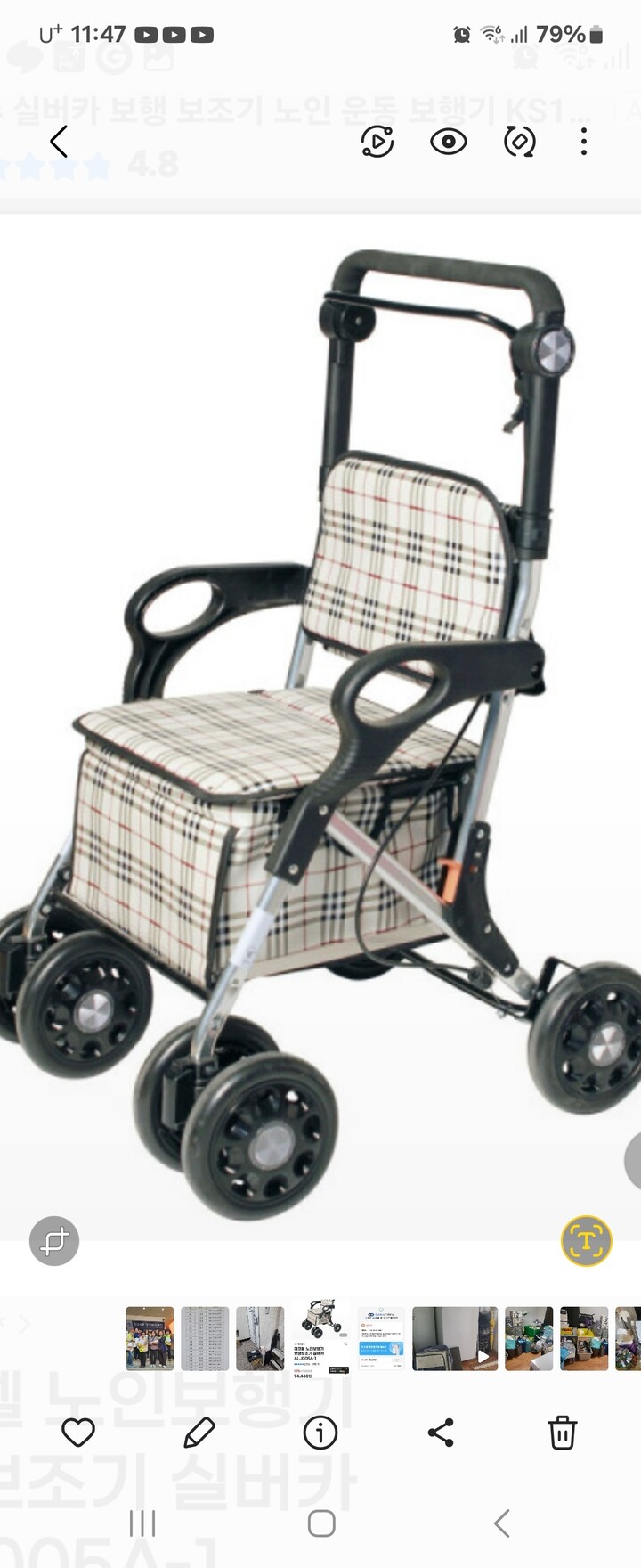 상품후기 썸네일 이미지