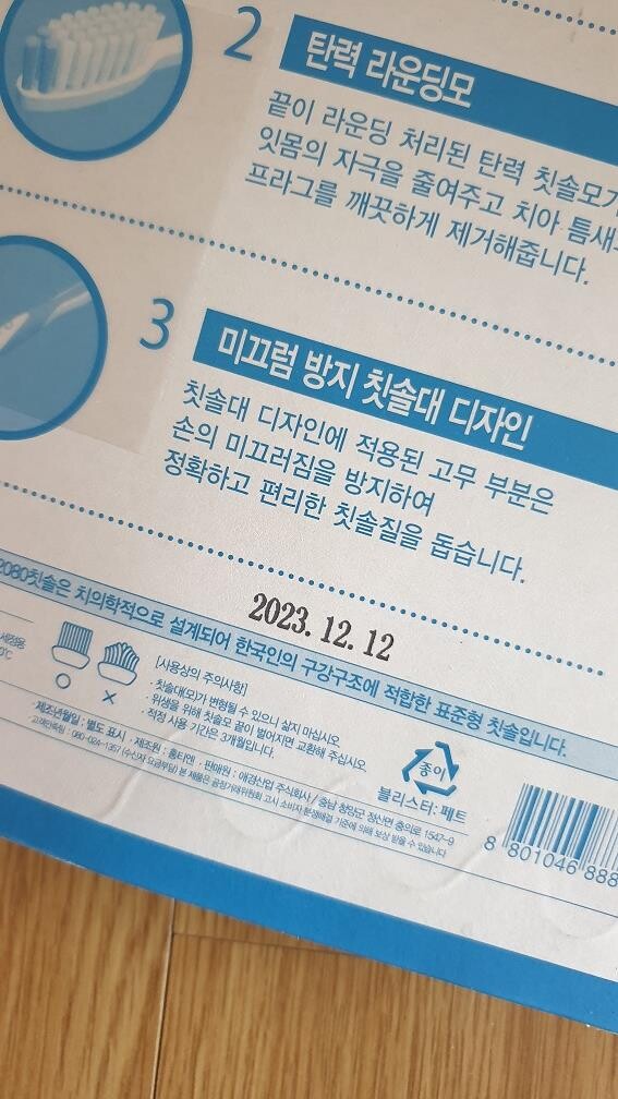 상품후기 썸네일 이미지