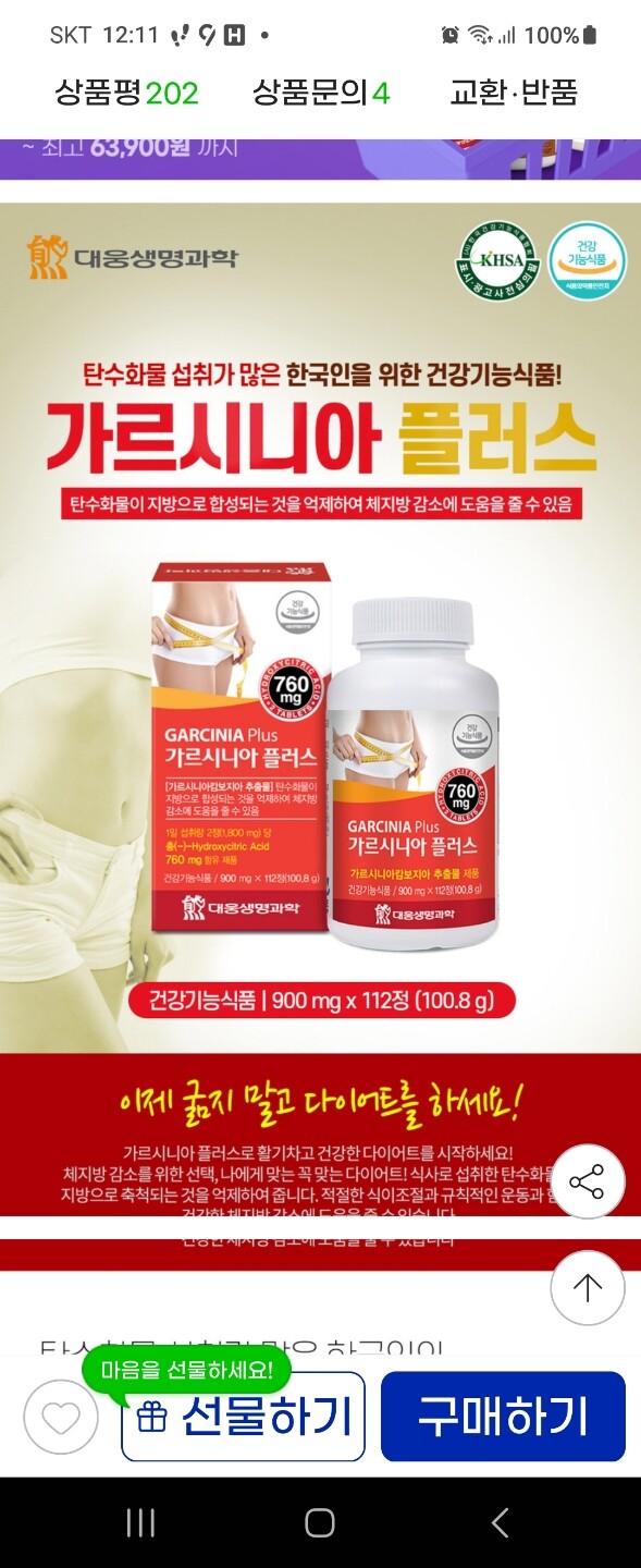 상품후기 썸네일 이미지
