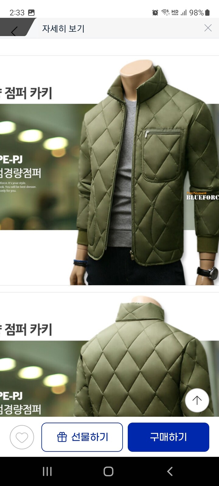 상품후기 썸네일 이미지