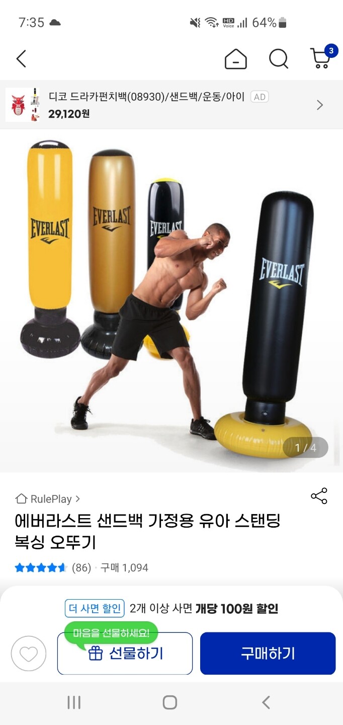 상품후기 썸네일 이미지