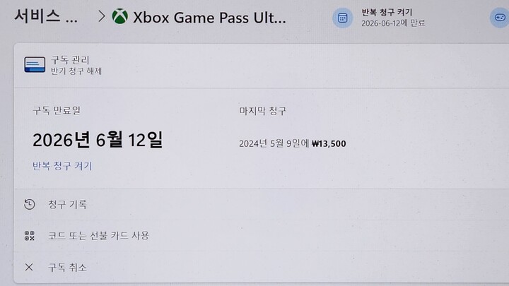 상품후기 썸네일 이미지