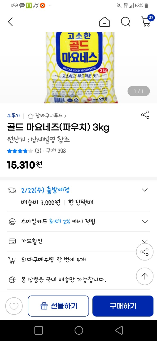 상품후기 썸네일 이미지