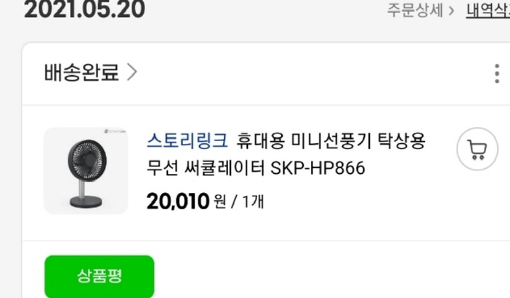 제휴상품평 포토리뷰 이미지