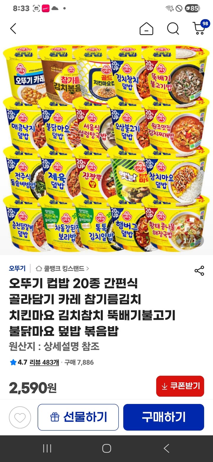 상품후기 썸네일 이미지
