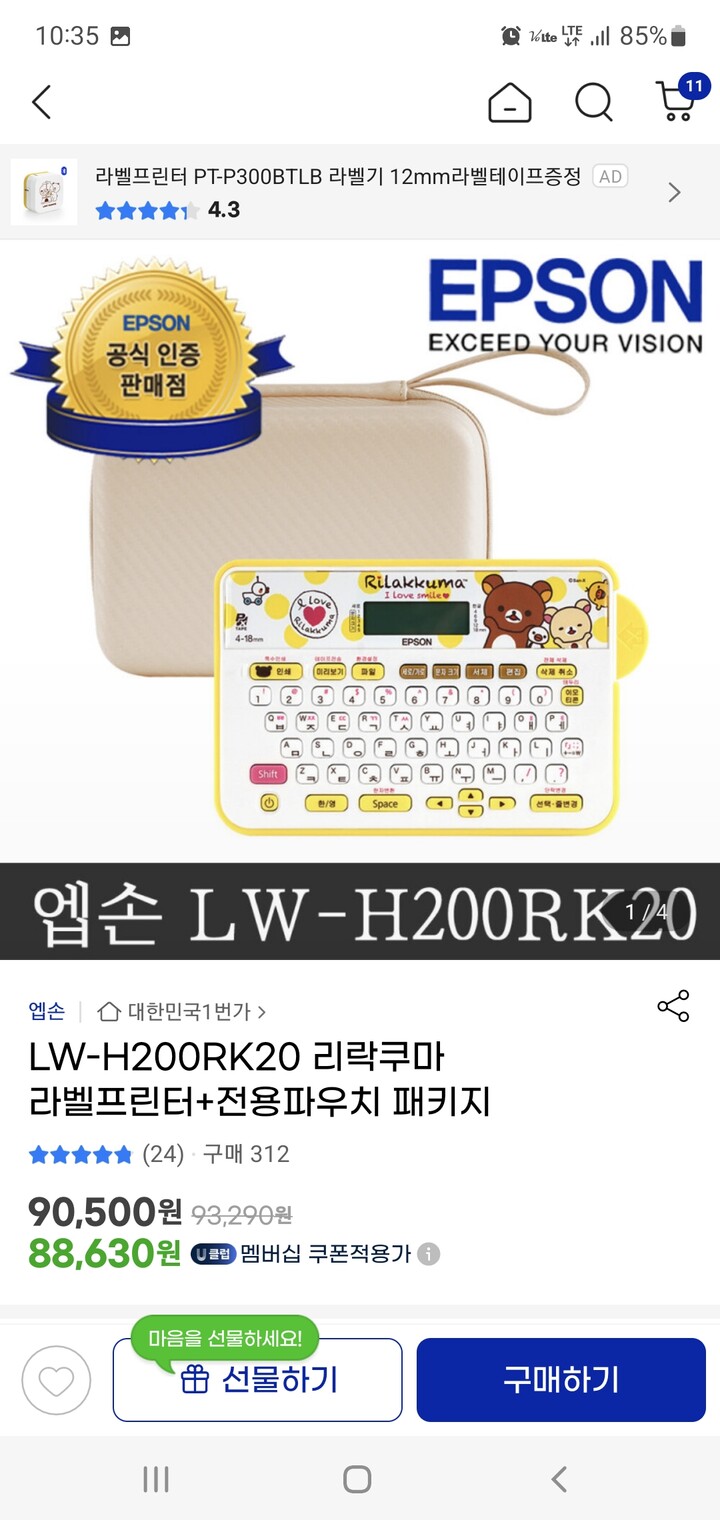 상품후기 썸네일 이미지