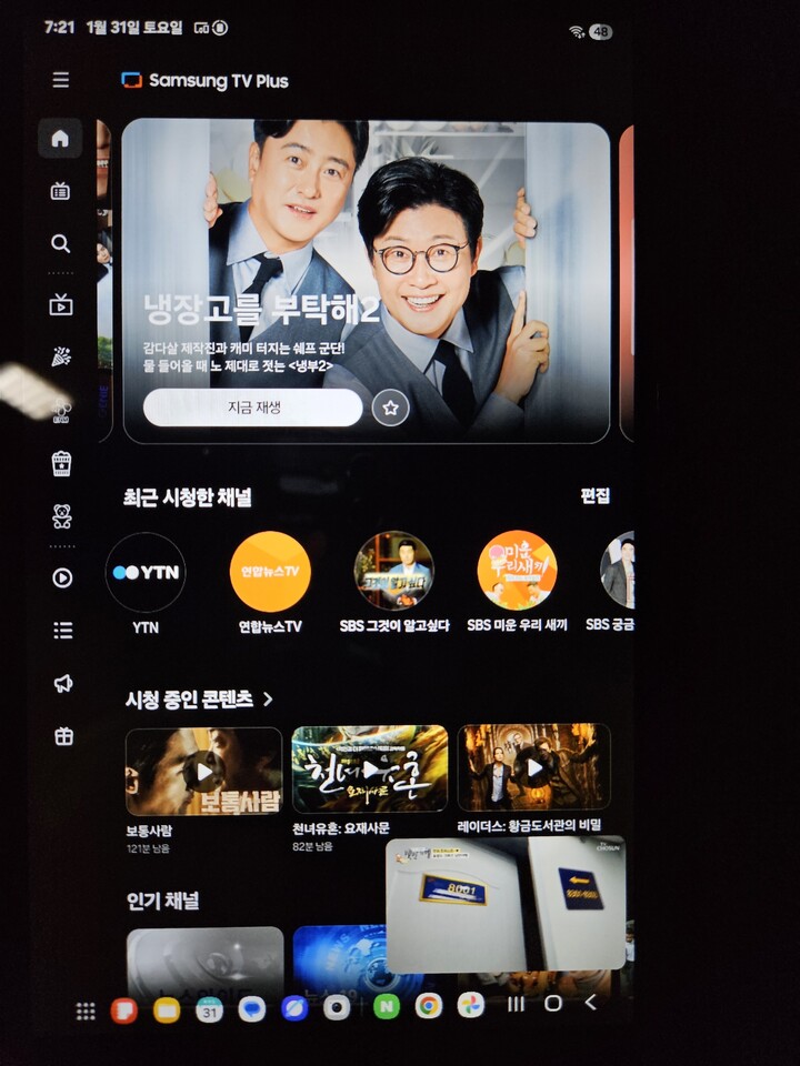 상품후기 썸네일 이미지