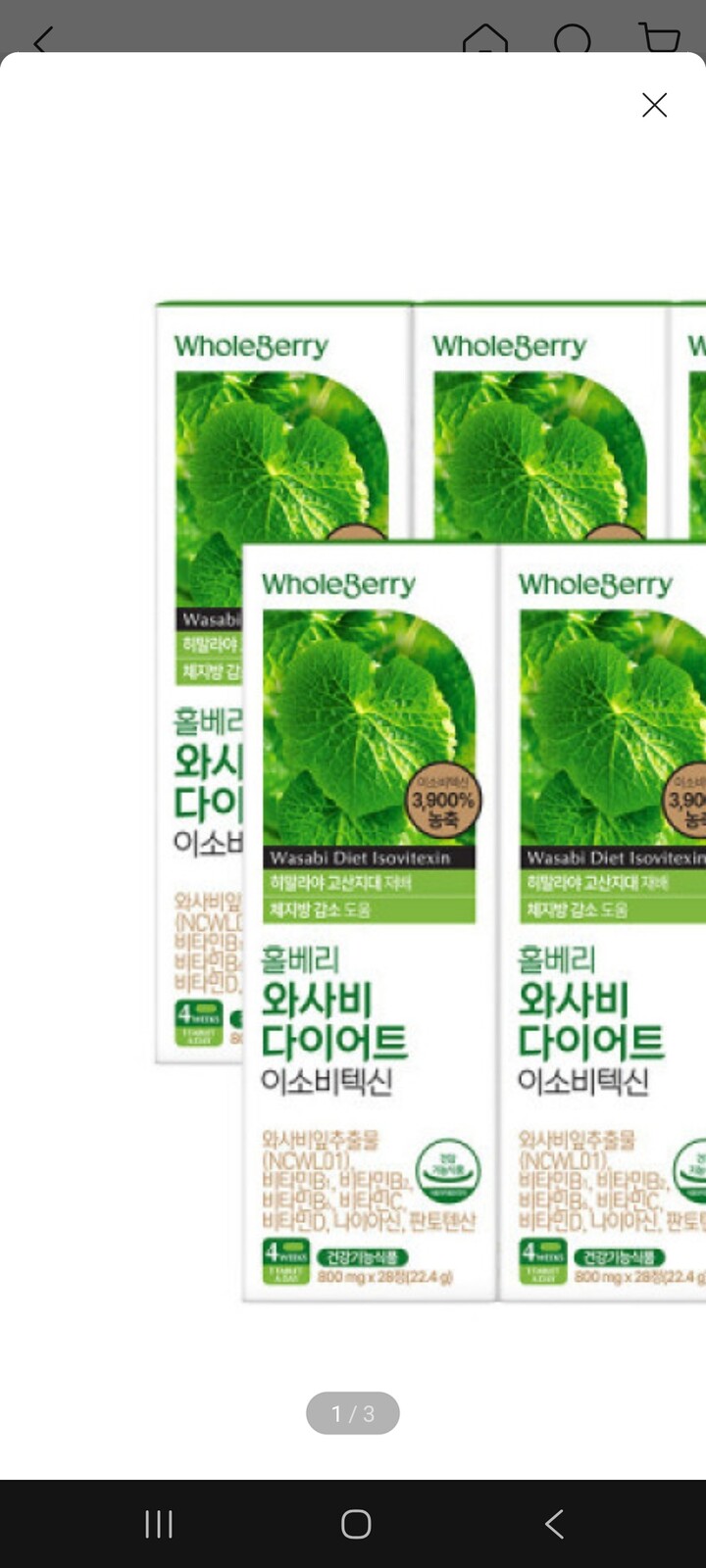 상품후기 썸네일 이미지