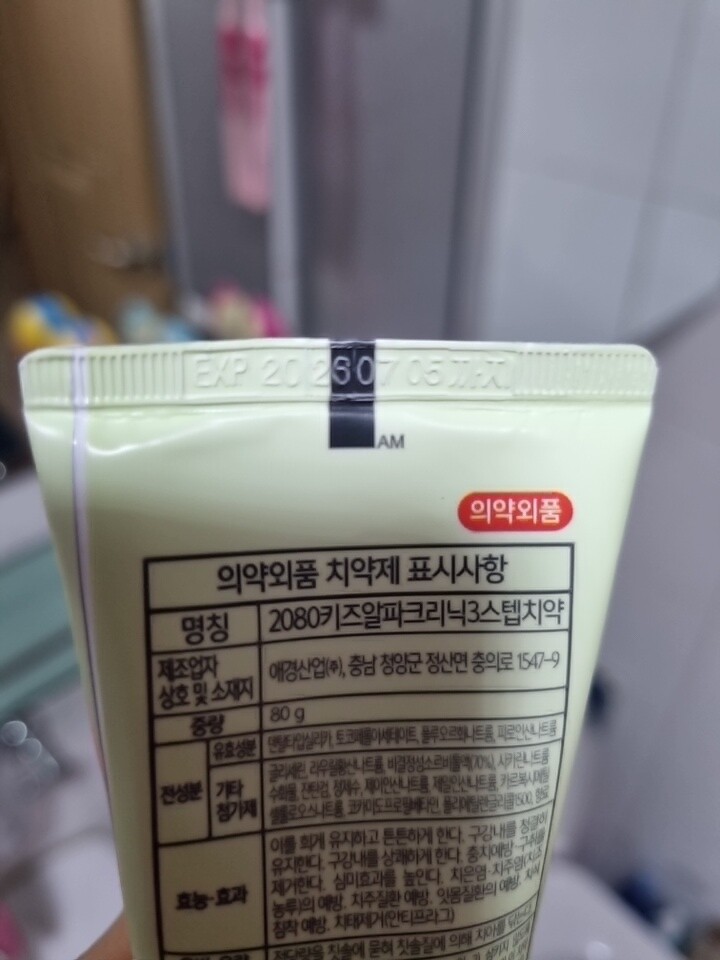 상품후기 썸네일 이미지