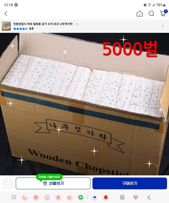 상품후기 썸네일 이미지