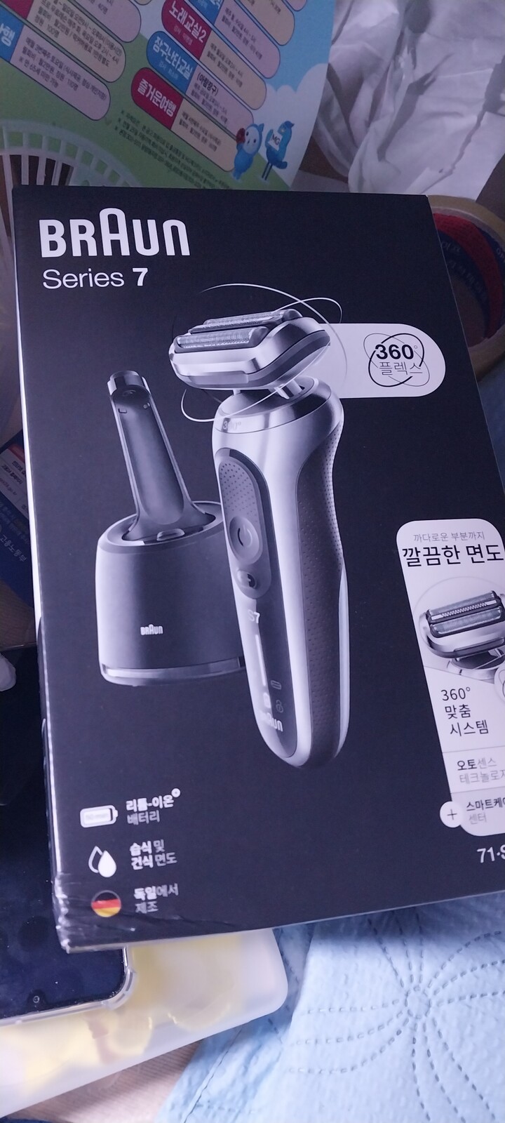 상품후기 썸네일 이미지