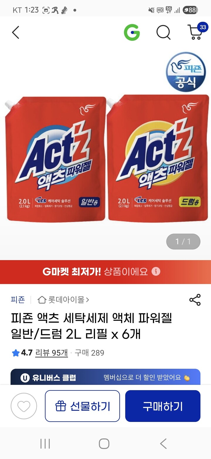 상품후기 썸네일 이미지