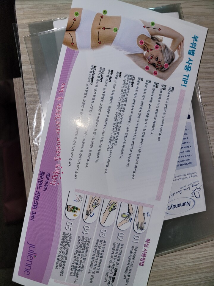 상품후기 썸네일 이미지