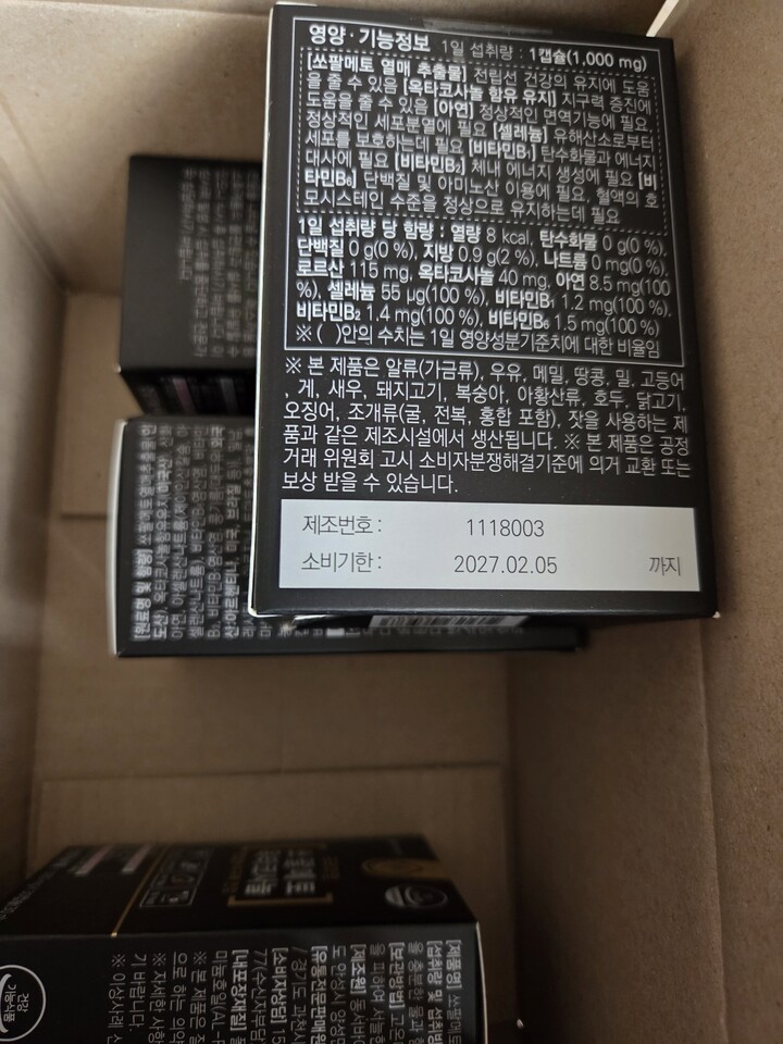 상품후기 썸네일 이미지