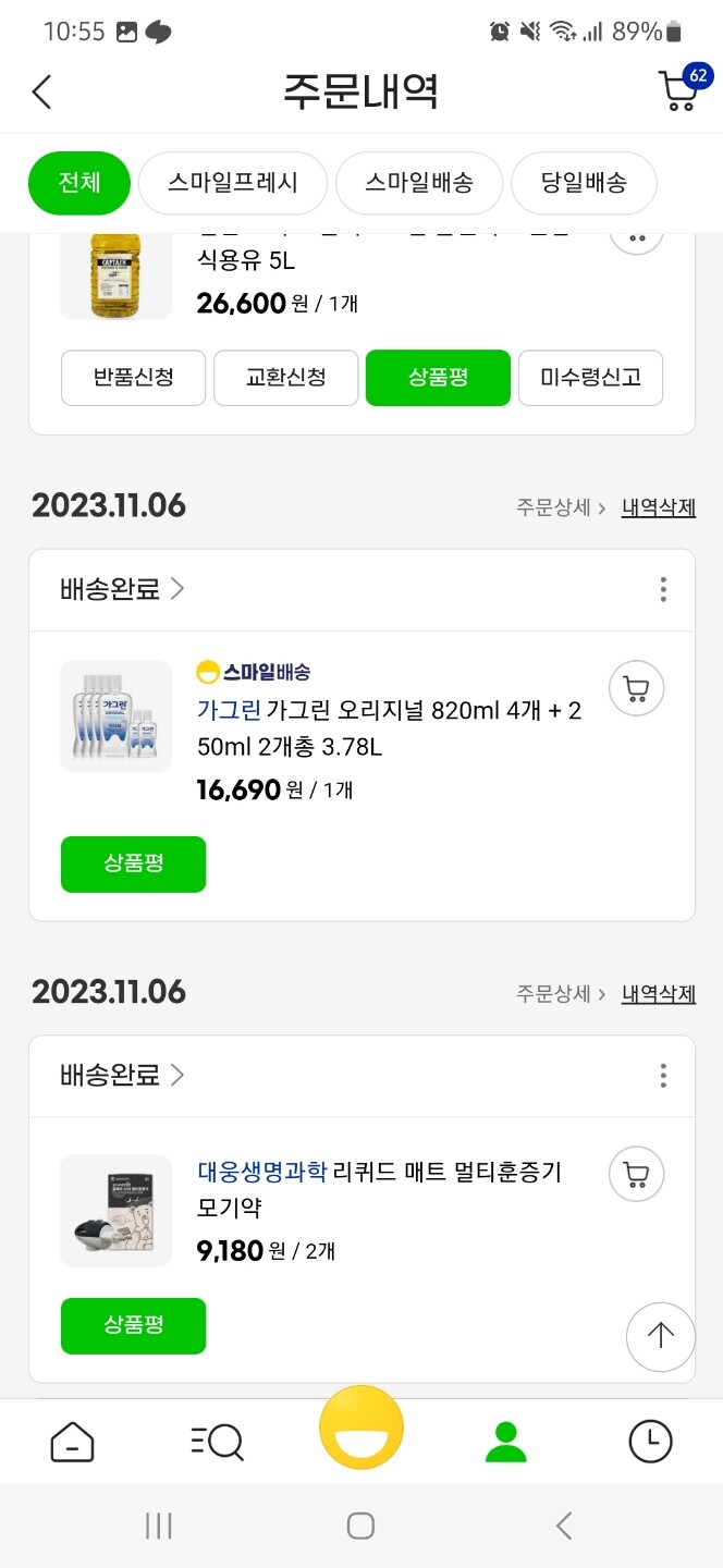 상품후기 썸네일 이미지