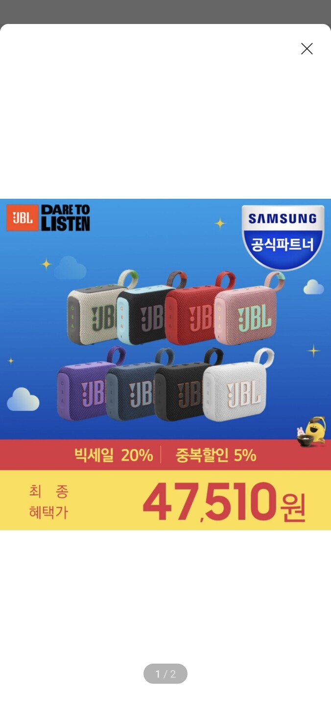 상품후기 썸네일 이미지