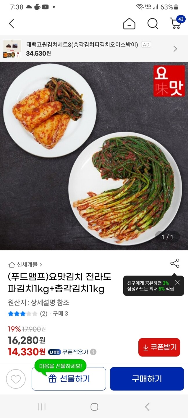 상품후기 썸네일 이미지