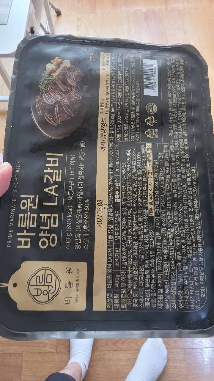 상품후기 썸네일 이미지