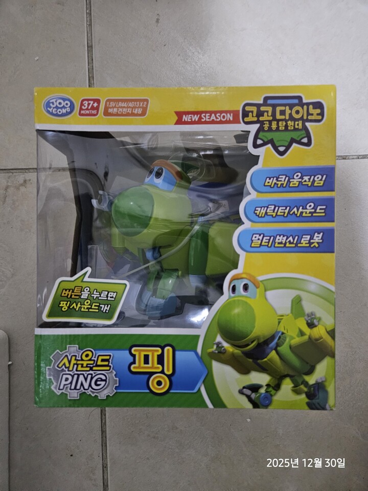 상품후기 썸네일 이미지