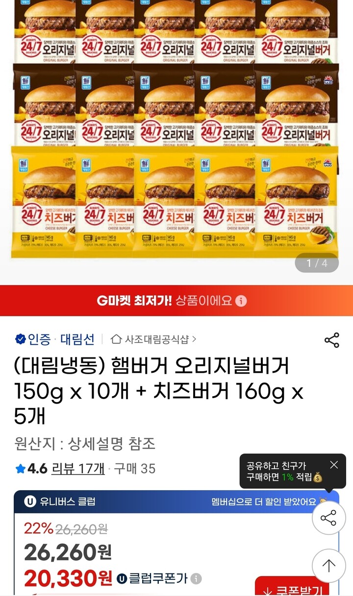 상품후기 썸네일 이미지