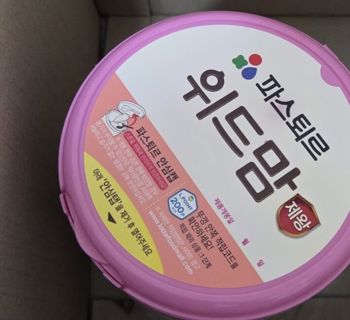 상품후기 썸네일 이미지