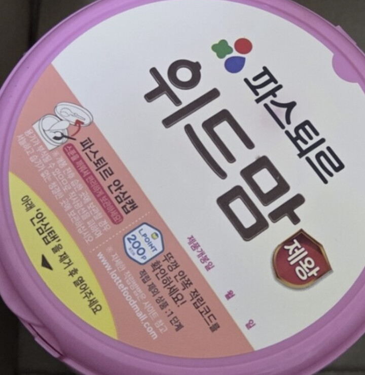 상품후기 썸네일 이미지