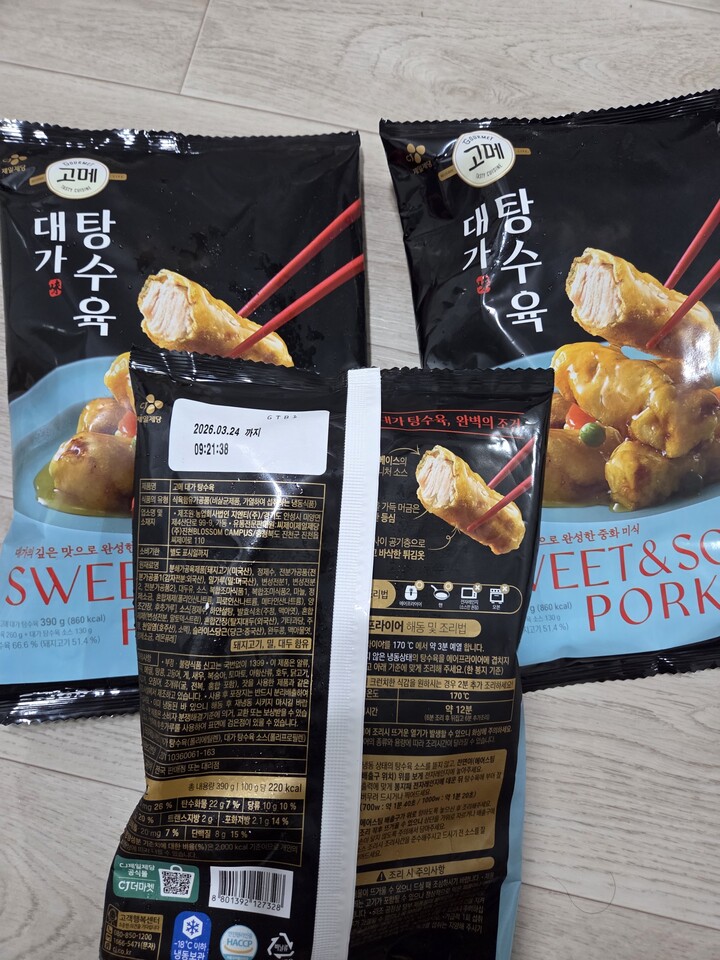 상품후기 썸네일 이미지