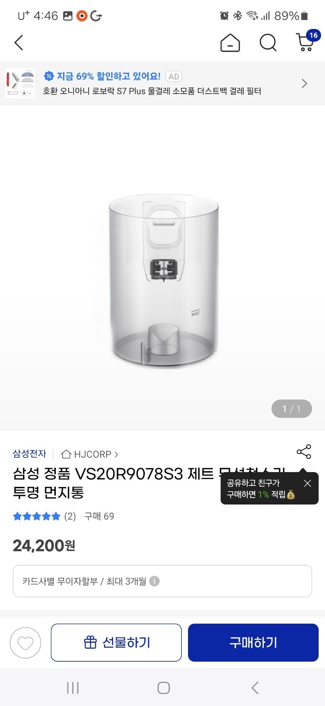 제휴상품평 포토리뷰 이미지