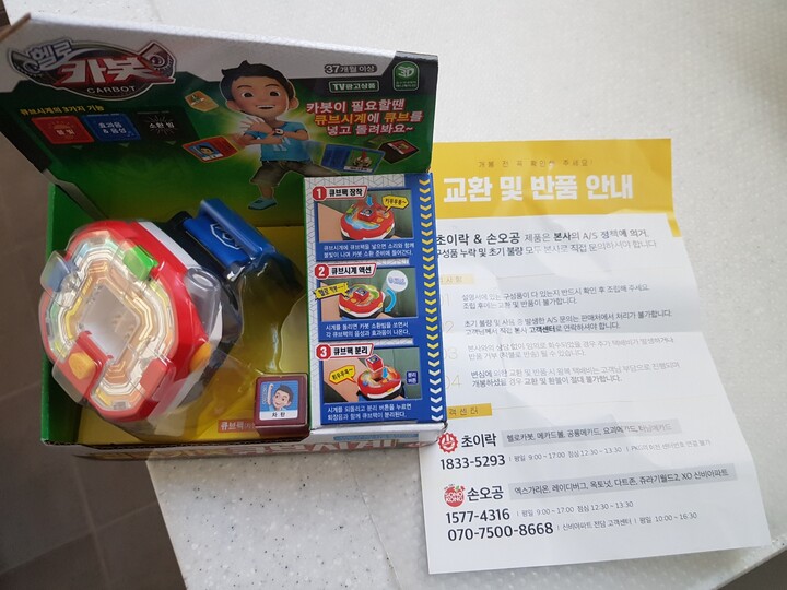 상품후기 썸네일 이미지