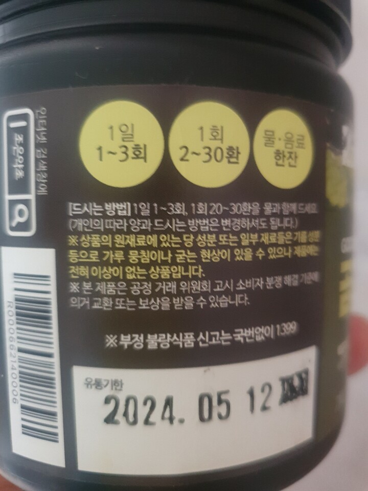 상품후기 썸네일 이미지