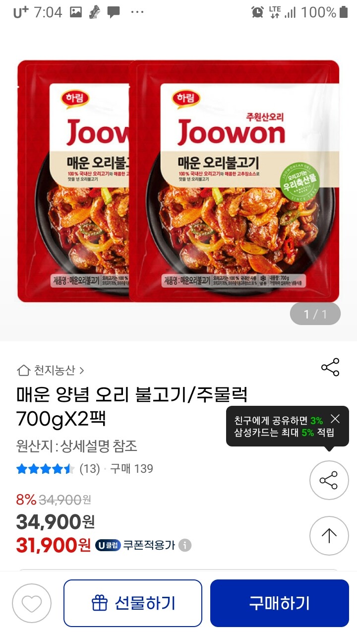 상품후기 썸네일 이미지