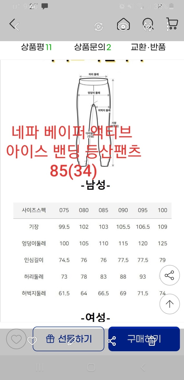 상품후기 썸네일 이미지