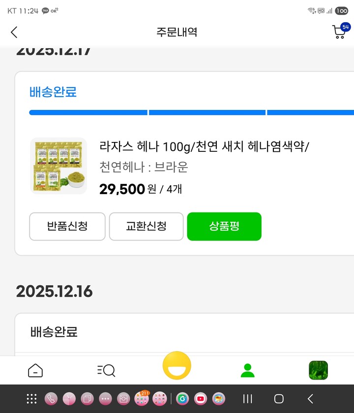 상품후기 썸네일 이미지