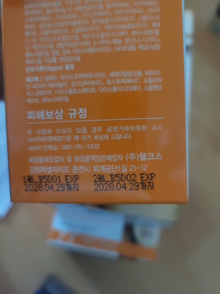 상품후기 썸네일 이미지