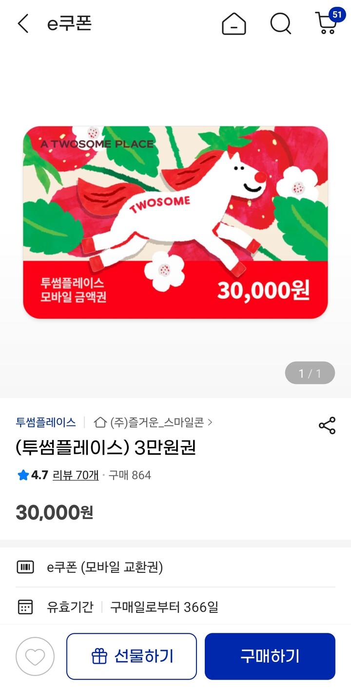 상품후기 썸네일 이미지