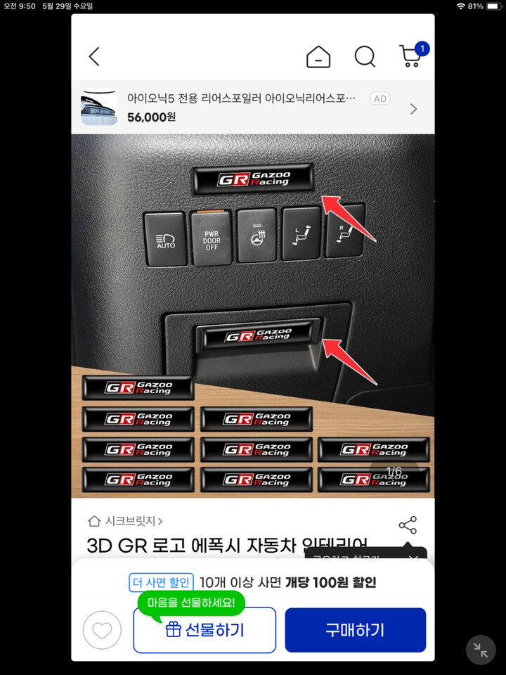 상품후기 썸네일 이미지