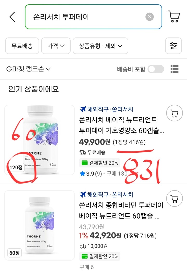 상품후기 썸네일 이미지
