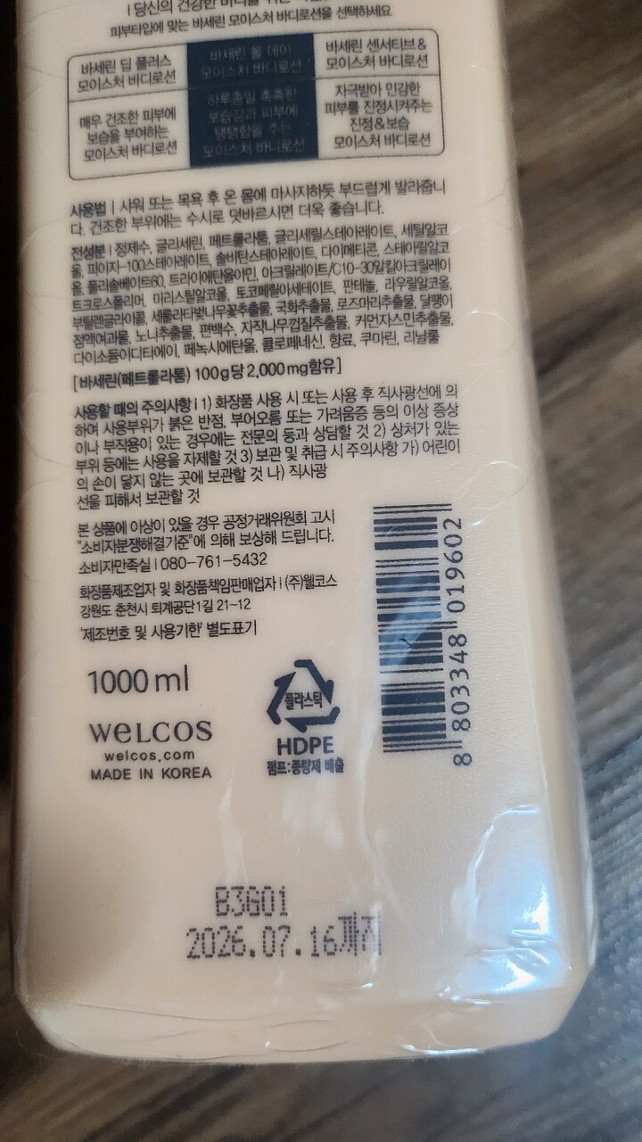 상품후기 썸네일 이미지